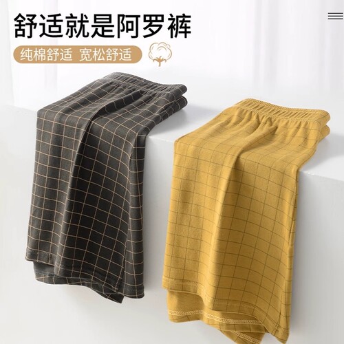 男款纯棉阿罗裤男生青少年四角裤