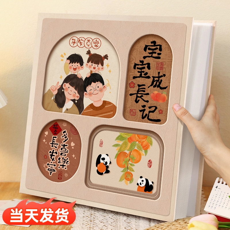 大容量家庭相册56寸插页式照片