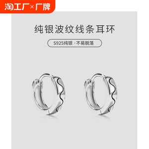 S925纯银宽面耳环女冷淡风百搭通勤线条耳扣养耳洞免摘耳饰气质感