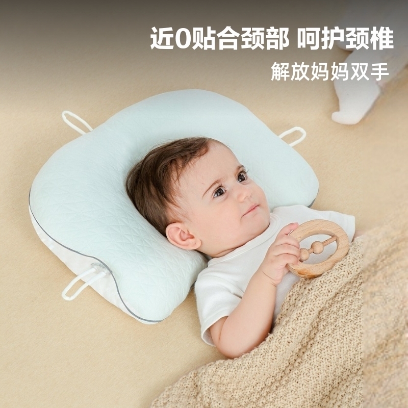 新生婴儿定型枕头0到6个月幼儿-1岁宝宝安抚纠正头型防偏头神器矫