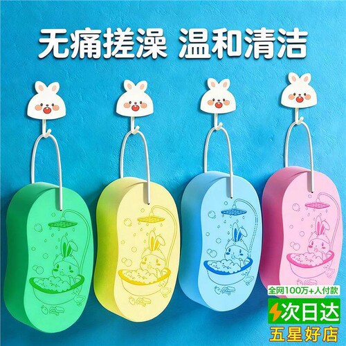 儿童搓澡巾搓泥宝宝神器婴儿女专用家用洗澡海绵后背搓灰不伤皮肤