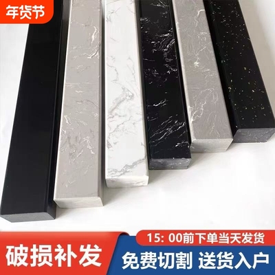 大理石卫生间挡水条干湿分离