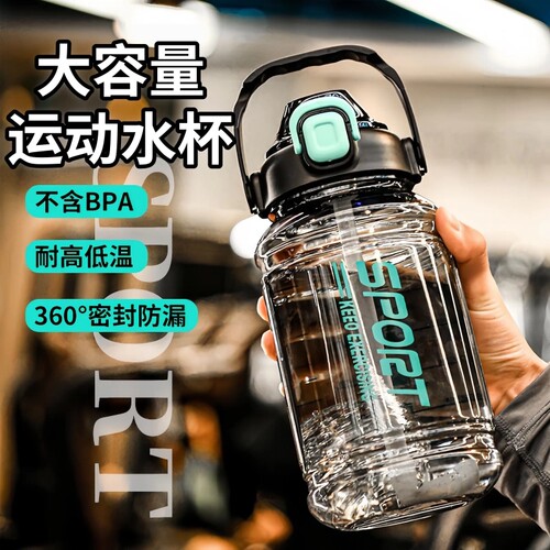 【央妈推荐】大容量吨吨桶