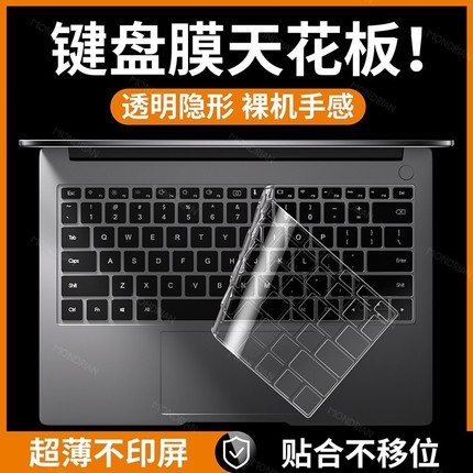 适用联想2025拯救者y7000键盘膜R9000p冰魄白2023款R7000笔记本y9000电脑k保护x贴膜防尘联系R720全覆盖g5000