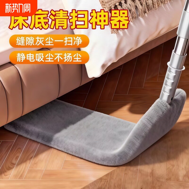 床底清扫神器家用打扫工具可伸缩加长除尘掸缝隙清洁禅子静电灰尘