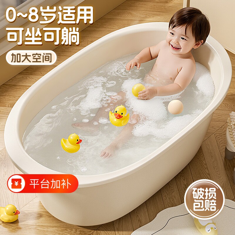 洗澡盆家用特大号加厚塑料脸盆儿童宝宝婴儿浴盆洗被子洗脚洗衣盆