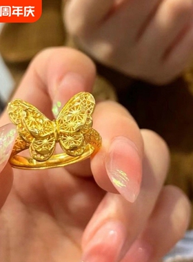 镂空花丝缤纷蝴蝶戒指女款
