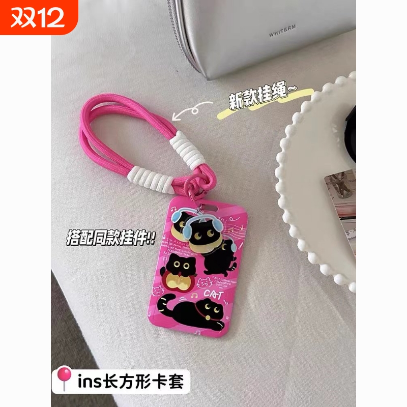 粉底耳机黑猫NFC感应卡套学生滑盖卡套饭卡地铁电瓶车小区卡包学生卡公交卡身份证件门禁卡工作证件套