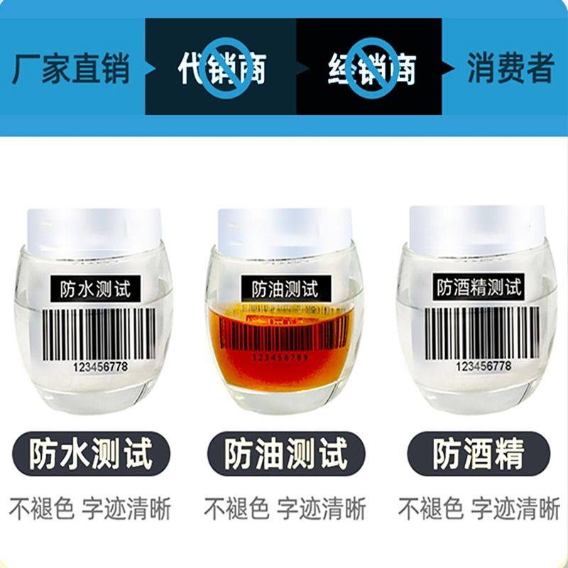 매트 실버 자체 접착 바코드 인쇄 용지 32*19 30 40 60 70 80 100 빈 XINYE 열전 사 프린터 매트 실버 라벨 용지 고온 방지 PET 라벨 내유성 수지 리본