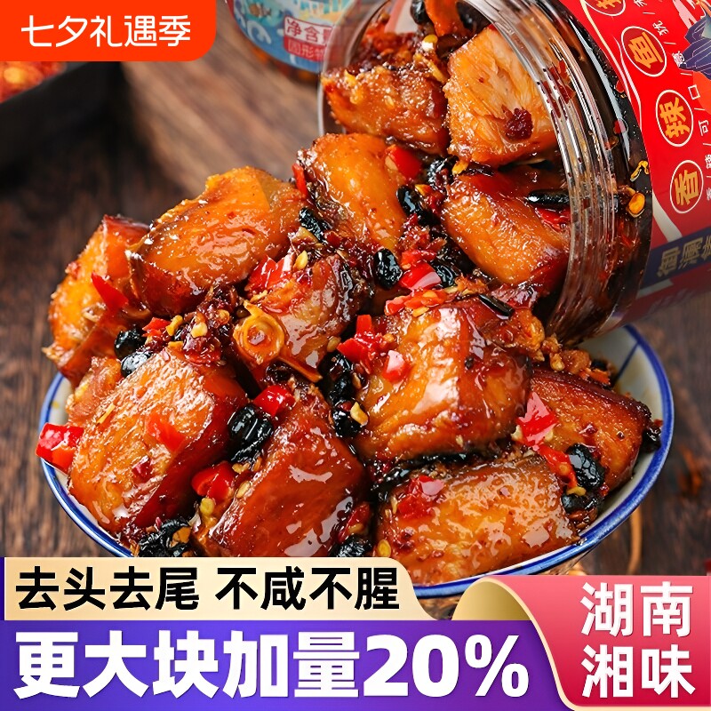 香辣鱼排下饭菜湖南特产零食小吃小鱼干瓶装即食腊鱼块手撕鱼好吃