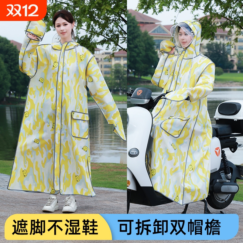 成人雨衣加长款全身防暴雨单人一体式电动车骑行雨披防水防风连体