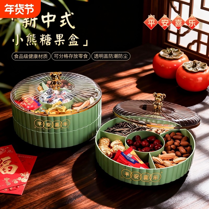 高颜值水果盘客厅家用茶几果盘高档轻奢前台零食糖果盘新年货果盒,餐饮具,果盆/果盘/果篮,淘宝优惠券,粉丝福利购,淘宝优惠卷
