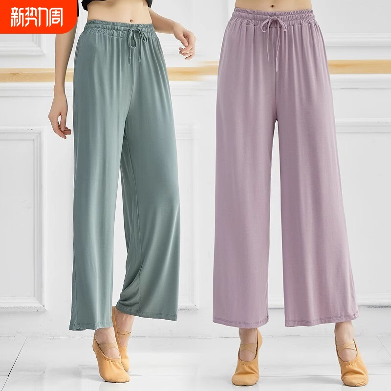 小个子休闲裤跳舞阔腿裤高腰直筒裤宽松显瘦现代舞蹈练功服女瑜伽