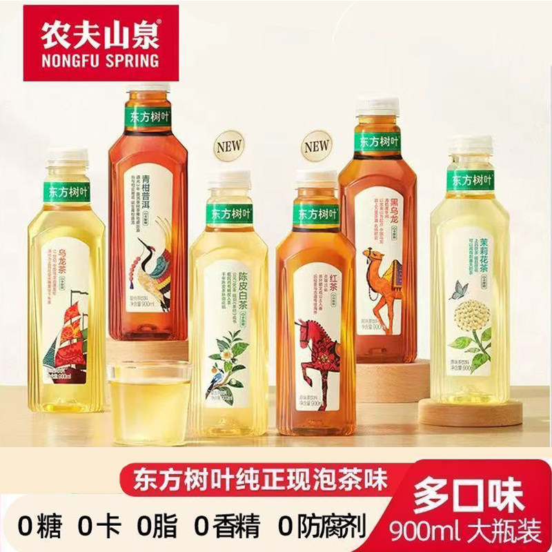 农夫山泉东方树叶900ml*6瓶茉莉花茶饮料青柑白茶普洱陈皮大瓶图片