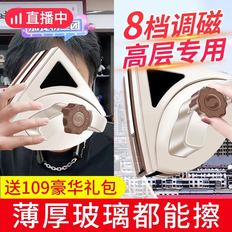 擦玻璃神器家用擦窗户高层窗外双面双层搽檫万用家政专用保洁清洁