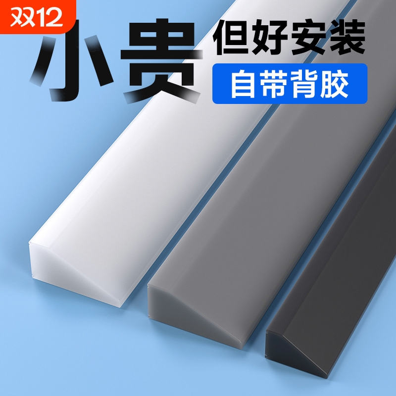门槛斜坡垫挡水条入户门浴室隔水厕所挡水卫生间防水自粘淋浴房