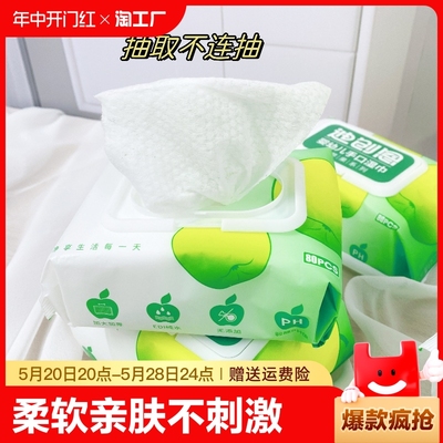 迪创恩EDI纯水婴幼儿手口青苹果湿巾儿童专用湿纸巾qweer258