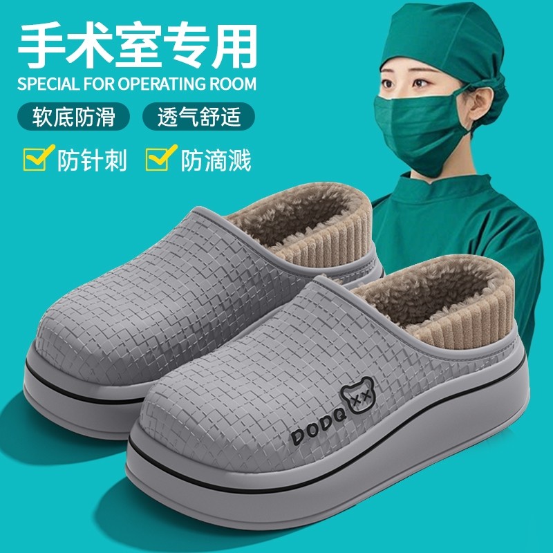 冬季室内家居2025新款家用保暖防滑防水棉拖鞋多规格