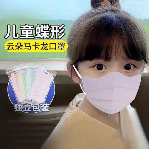 儿童蝶形医用外科口罩一次性医疗3到6岁小孩专用8到12岁立体独立