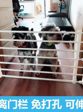 狗狗围栏栅栏室内小型犬泰迪隔离挡板简易免打孔门口护栏宠物门栏