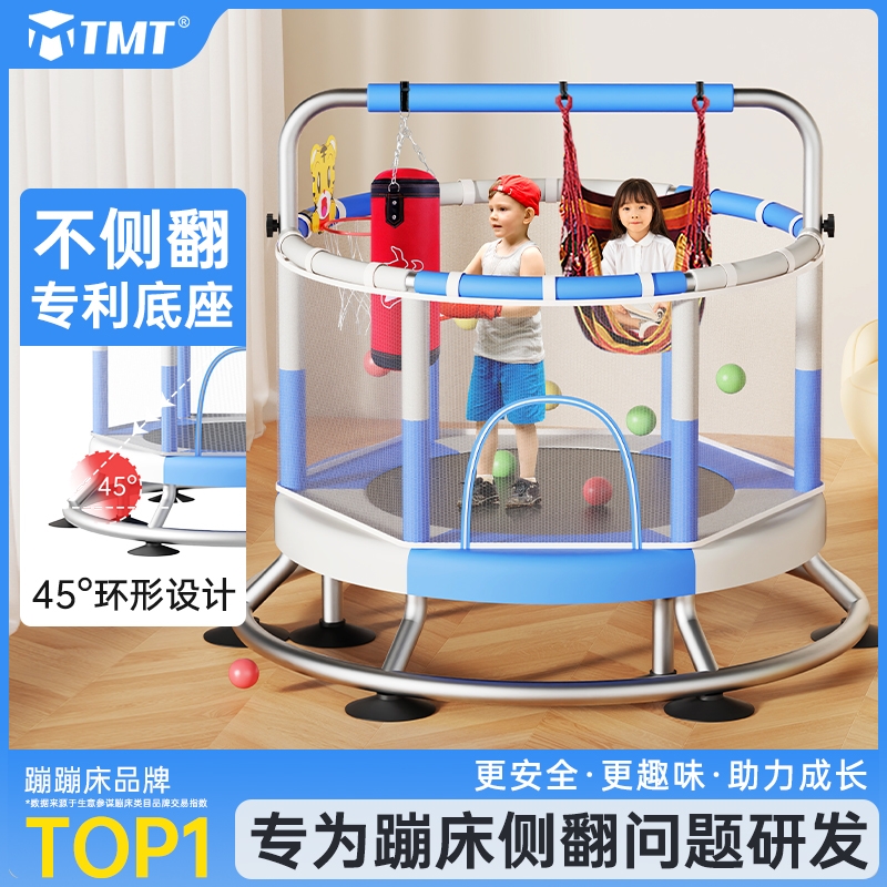 新款环形蹦蹦床不侧翻安全蹦跳