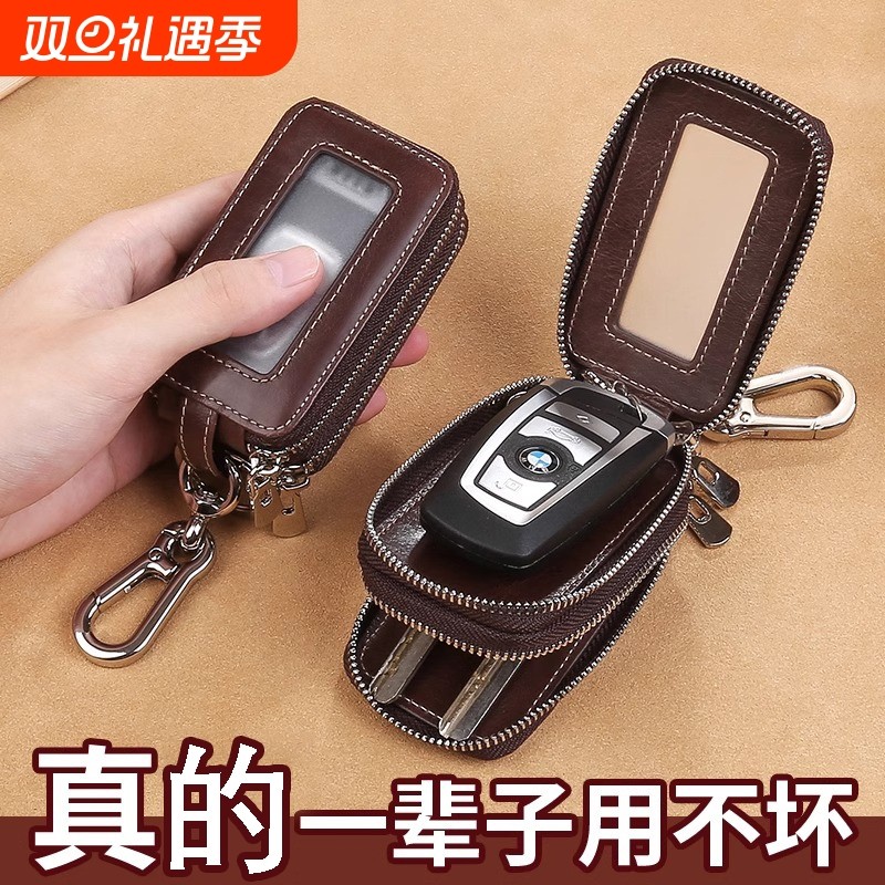 钥匙包男款2025年新款真软皮大容量汽车钥匙收纳包通用钥匙保护套