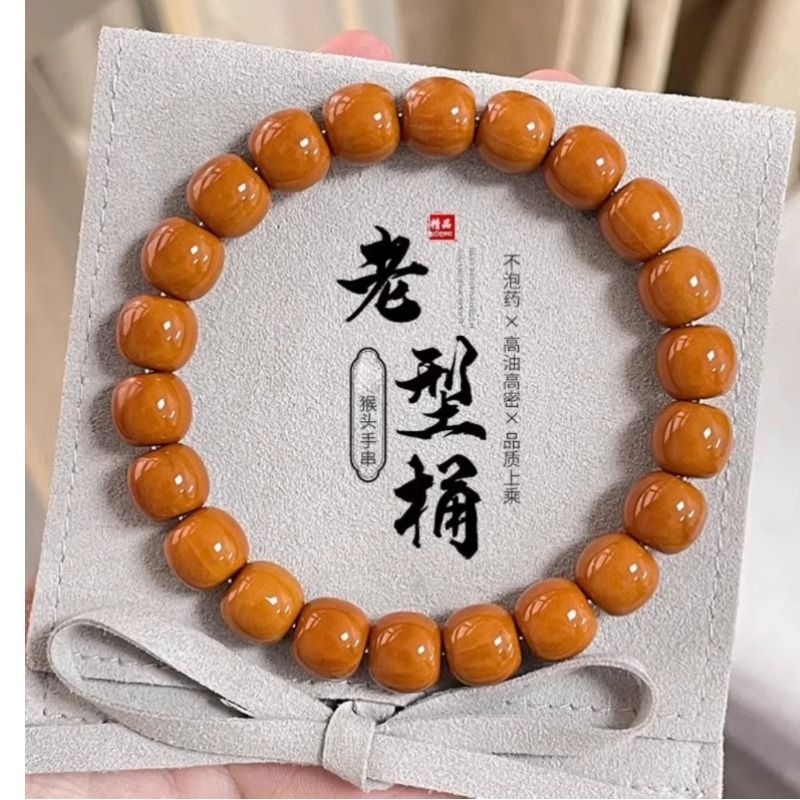 野生猴头手串雕刻老型桶珠凤羽手持核桃文玩男女佛珠手链珠子南瓜