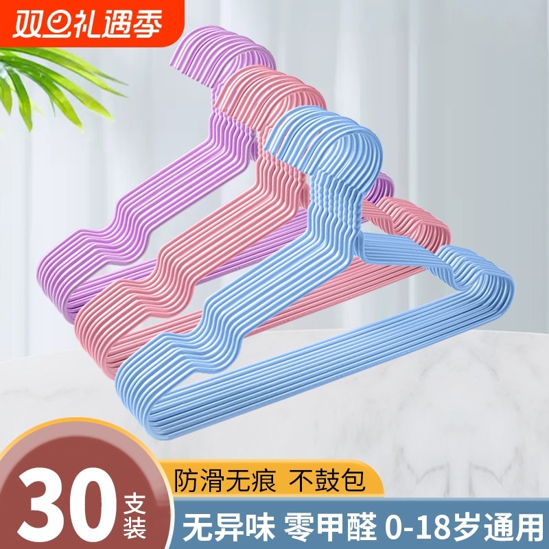 儿童衣架婴儿宝宝专用晾衣服架子小孩晾衣新生儿衣挂家用挂衣神器