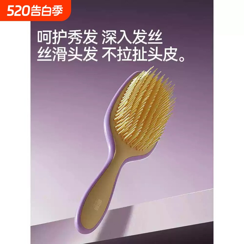 梳子不打结顺发蓬松高颅顶女士专用高低针家用排骨气垫梳