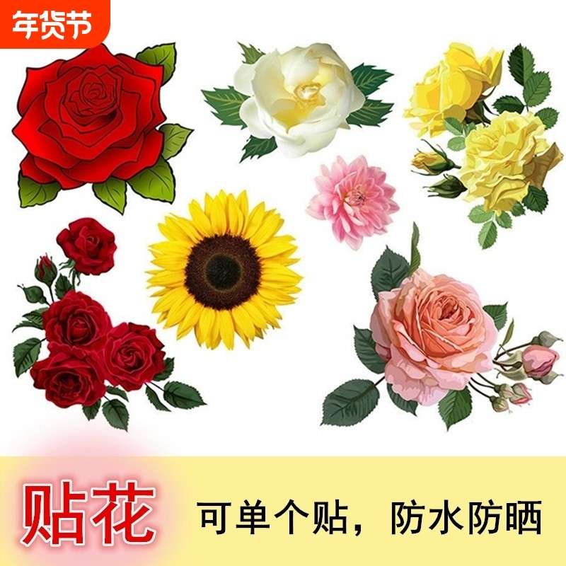 玻璃贴纸客厅墙面瑕疵遮挡防水贴花自粘花朵蝴蝶瓷砖遮丑创意贴画,家居饰品,软装墙贴,淘宝优惠券,粉丝福利购,淘宝优惠卷