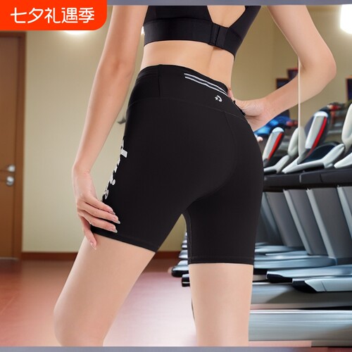DYISE正品专业运动短裤男女跑步