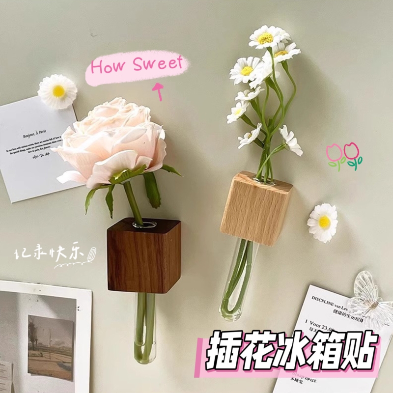 冰箱贴花瓶实木插花器花朵可以养花的鲜花花束一枝花新款背贴试管