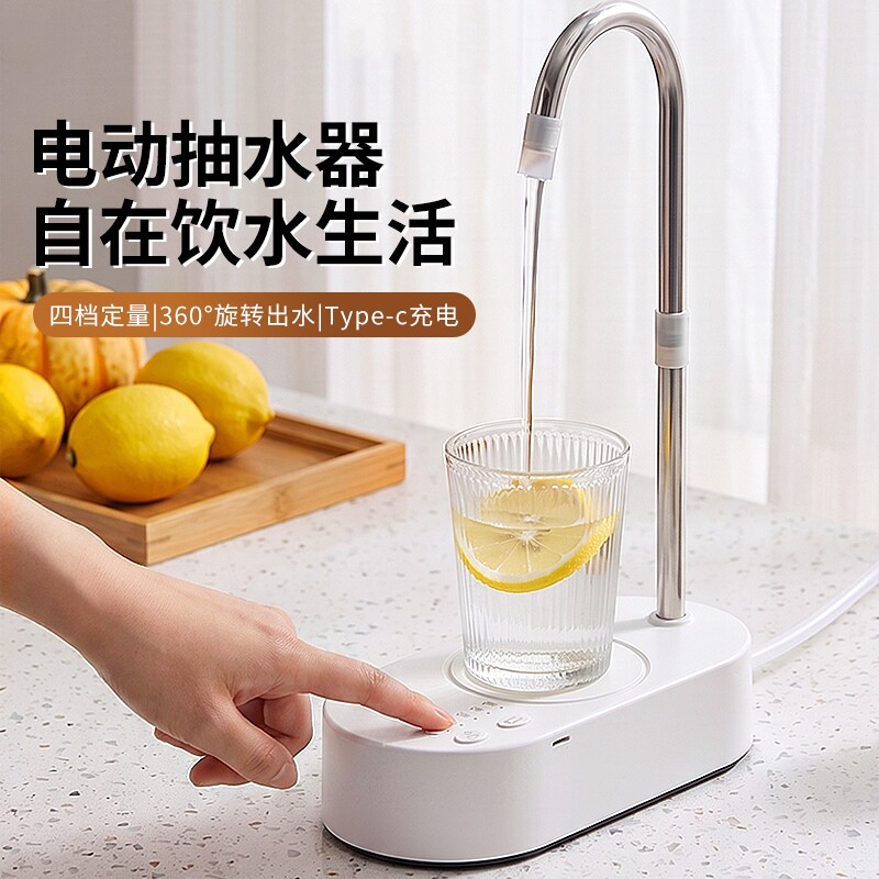 桶装水抽水器家用电动饮水神器上水器桶桌矿泉水桌面专用压水器