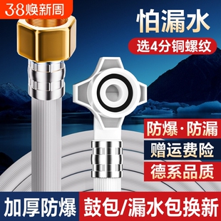 全自动洗衣机进水管软管通用专用加长接头上水管连接管子4分螺纹