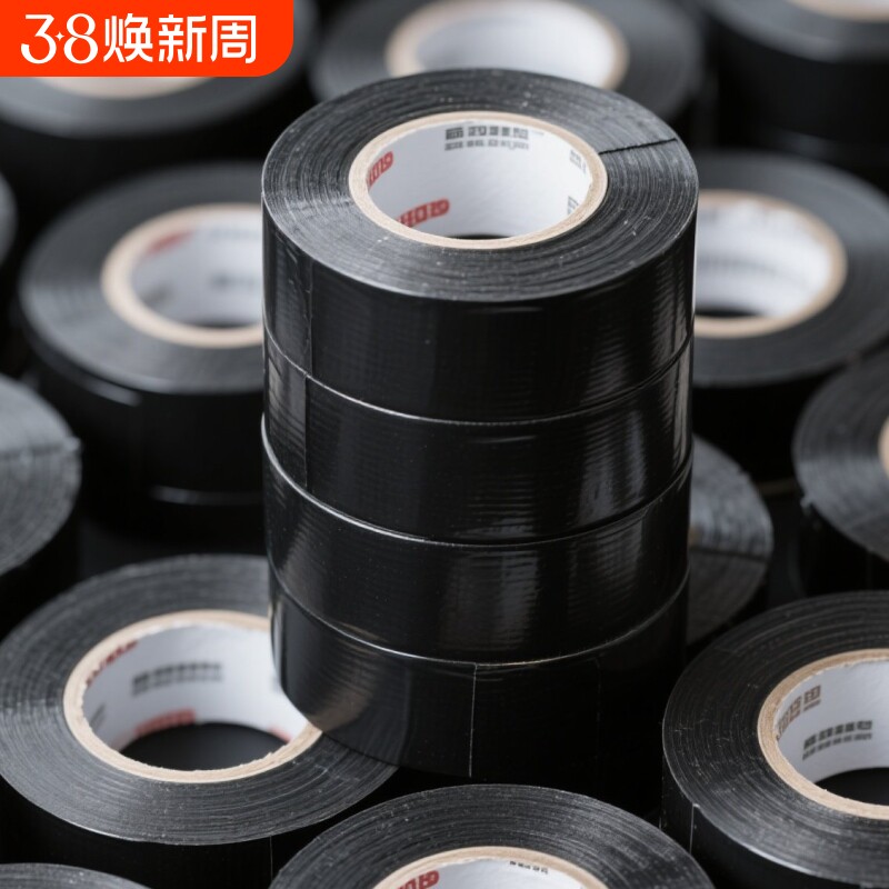 3M1712电工胶布耐高温绝缘胶带防水无铅PVC黑色加宽电胶布10cm