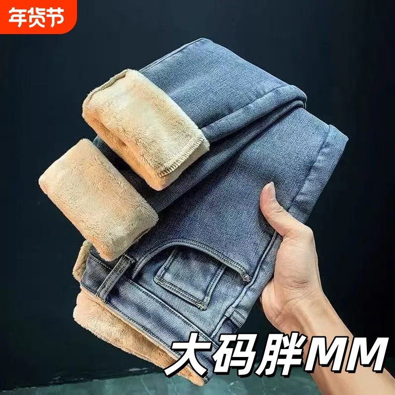 大码加绒牛仔裤女秋冬新款加厚高腰小脚裤子大码贴身保暖紧身裤子,女装/女士精品,大码裤装,淘宝优惠券,粉丝福利购,淘宝优惠卷