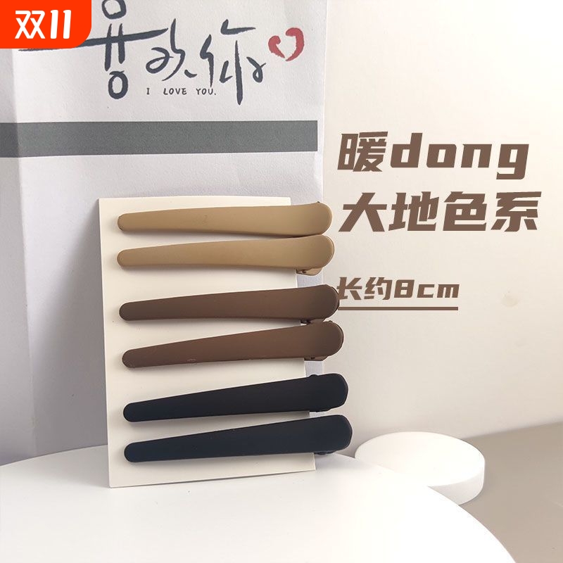 日韩无痕发夹新款刘海无痕高颜值