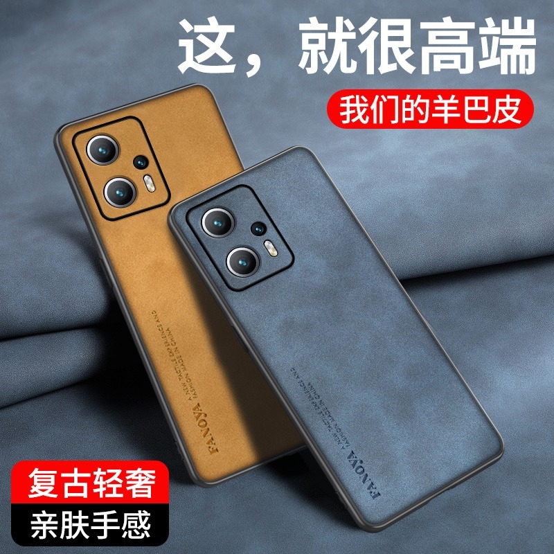 红米note12手机壳note12Turbo新款小羊皮高级感镜头全包防摔小米redmi12pro+男士潮牌女外壳保护套por