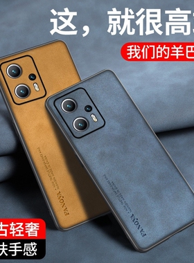 红米note12手机壳note12Turbo新款小羊皮高级感镜头全包防摔小米redmi12pro+男士潮牌女外壳保护套por