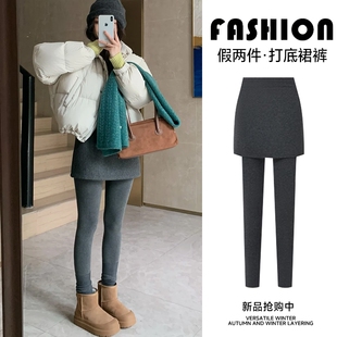 灰色假两件打底裤裤裙女外穿秋冬款加绒保暖秋裤包臀无尴尬线棉裤