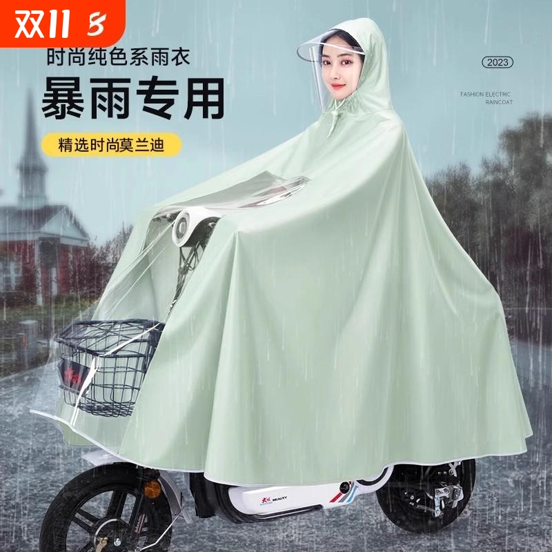 时尚电动车雨衣男女全身防暴雨