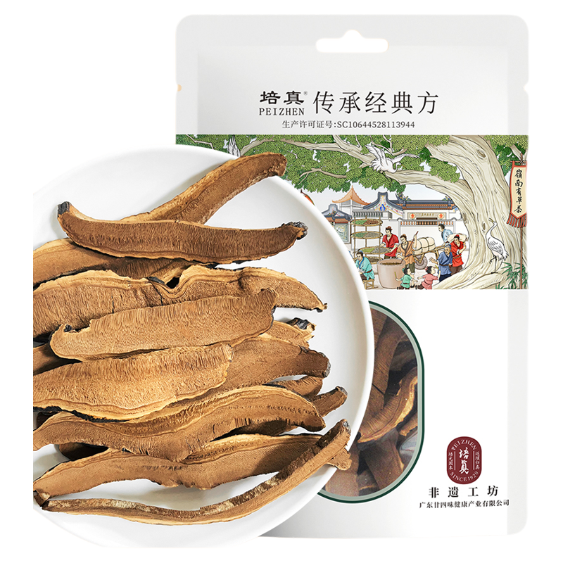 培真灵芝片切片泡酒水煮茶养生茶整朵切片100g/袋滋补品干货