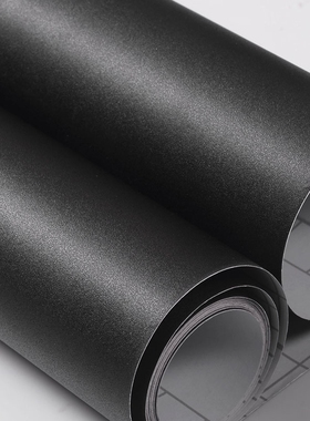 纯黑色贴纸自粘墙纸磨砂膜翻新背景墙贴防水壁纸防潮遮丑墙壁墙面