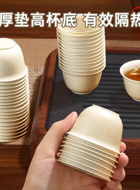 耐热一次性功夫茶杯带收纳杯架稻壳品茗杯品茶招待喝茶杯高档客厅
