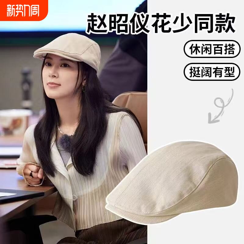 古风反戴贝雷帽子女夏季日系鸭舌帽复古街头前进帽男薄款画家报童