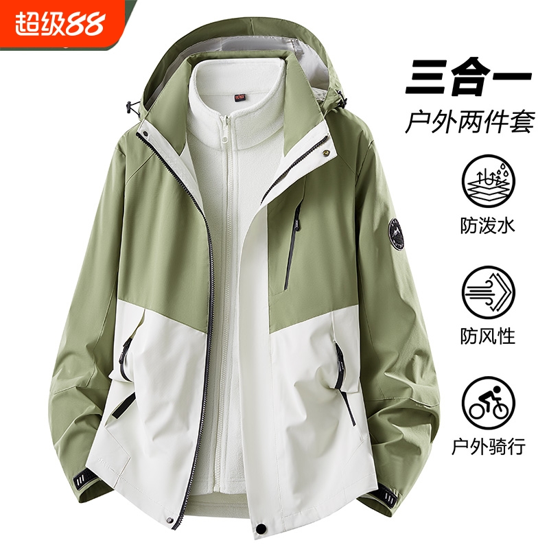 冲锋衣WASSUPJALYN男女同款秋冬季三合一可拆卸防风登山外套防水