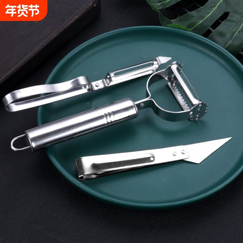 多功能不锈钢削皮刀三件套刮皮削皮器厨房瓜果刨皮刨丝拔鸡毛瓜刨