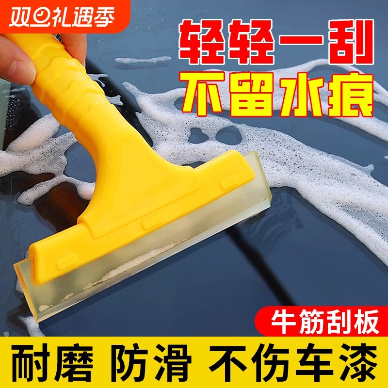 牛筋刮板汽车玻璃贴膜工具改车衣色膜软胶刮水器软刮板硅胶刮水板