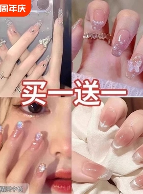 穿戴甲短款美甲2025显白裸色秋冬新款高级感短猫眼穿戴式法式蓝色