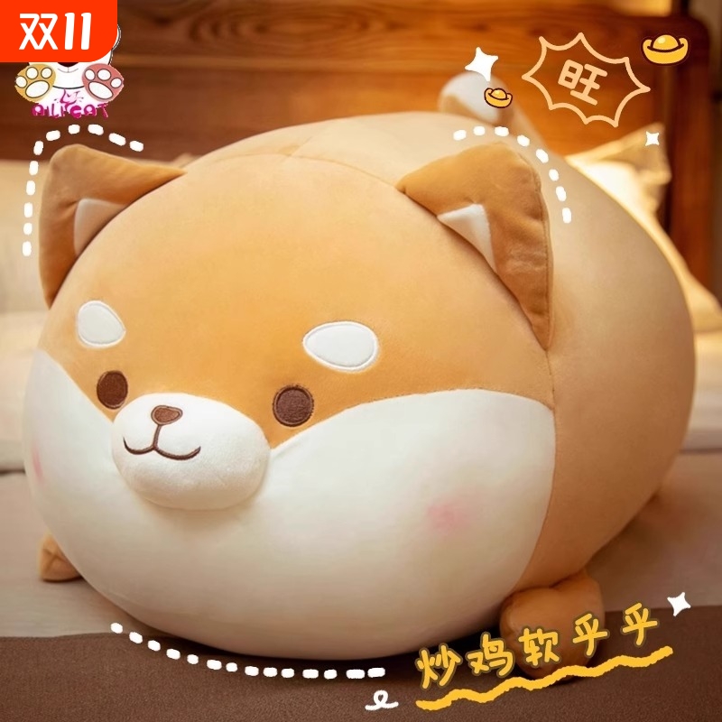 睡觉柴犬抱枕超软狗狗毛绒玩具可爱床上柯基玩偶公仔男女生日礼物